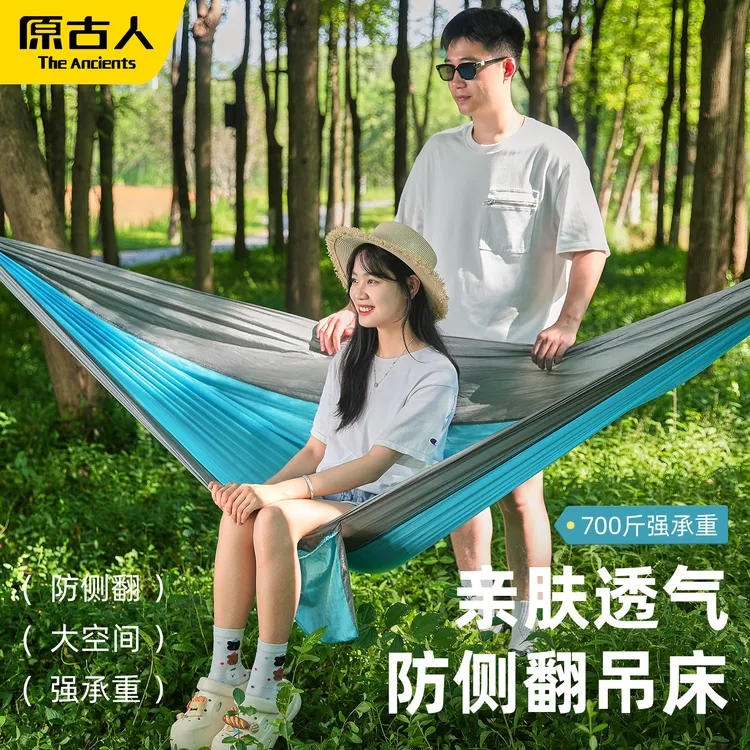 户外露营加大双人防侧翻轻便降落伞布吊床秋千