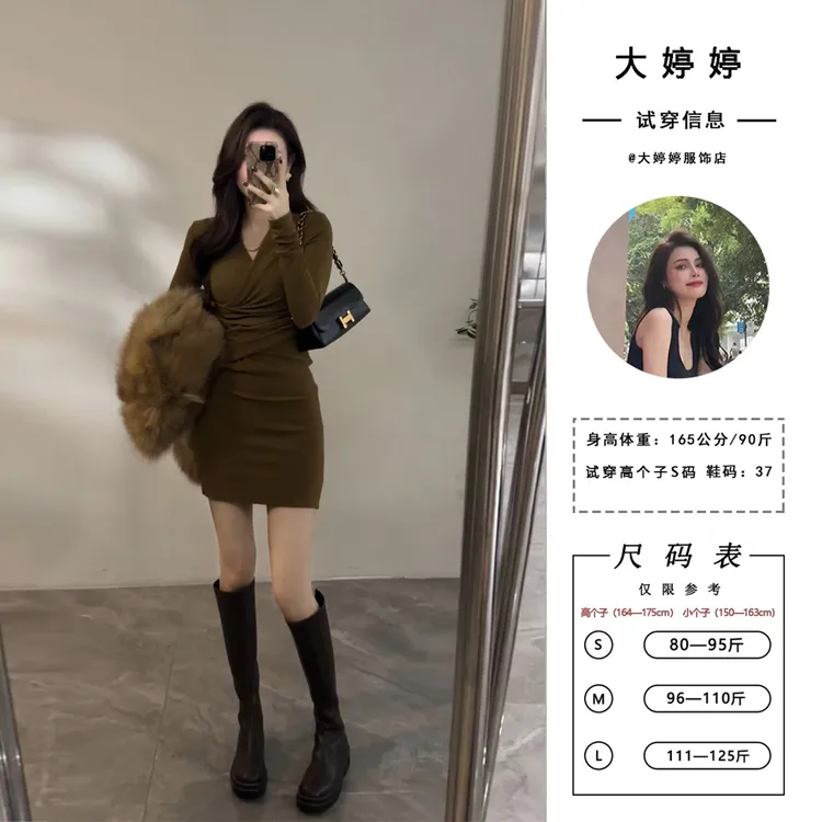 【大婷婷】秋季新款法式气质V领长袖设计感褶皱收腰包臀短裙DT1083