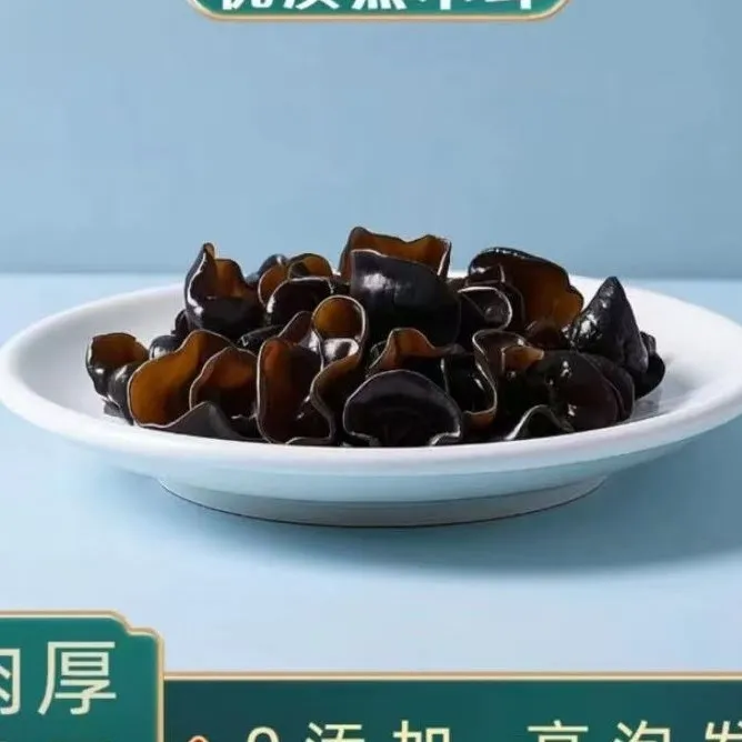【精选好物】新货东北黑木耳头茬东北特产肉厚无根试吃不满意包退