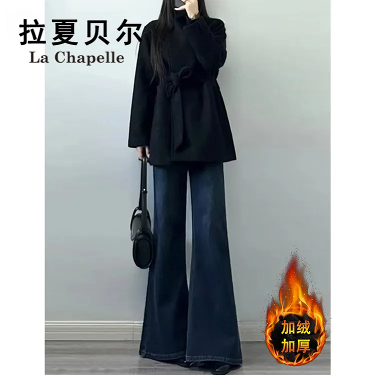 拉夏贝尔遮胯不贴腿微喇牛仔裤女秋冬季加绒加厚高个子高腰喇叭裤