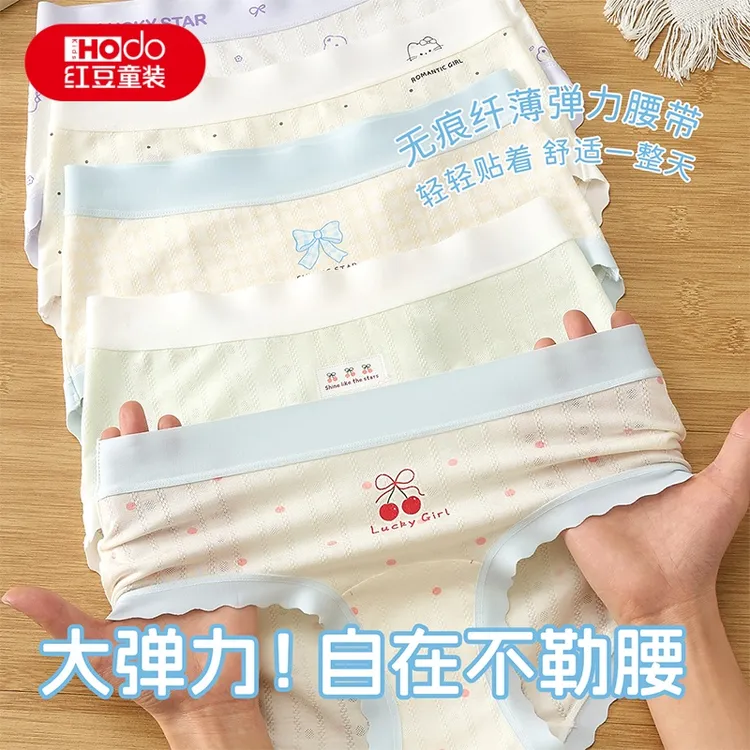 红豆女童内裤莫代尔A类三角平角100棉10A抗菌发育期12岁凉感轻薄商品图