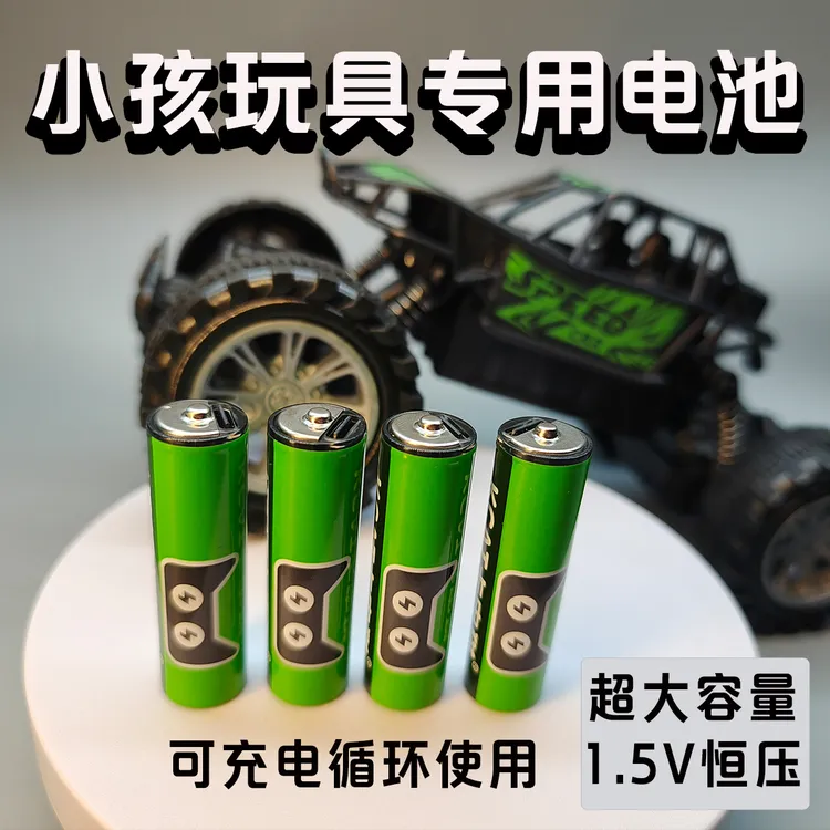 5号充电锂电池话筒相机玩具大容量新奇特7号游戏手柄计量器指纹锁