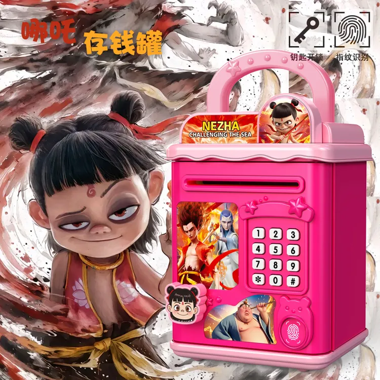 哪咤儿童存钱罐男孩2025新款密码可存取网红储蓄罐送女孩生日礼物