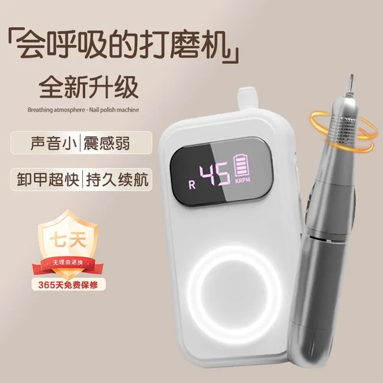 美甲打磨机蓄电小型家用去死皮前置处理卸甲美甲打磨机美甲店专用