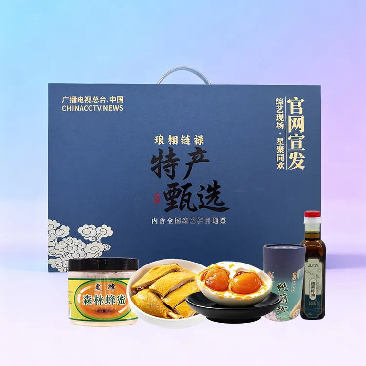 高邮特产甄选大礼包老高邮高档食品送礼长辈非遗美食高邮咸鸭蛋