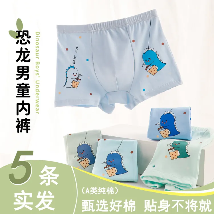 【太空探险款】男童纯棉四角内裤宇航员训练服同款夏季薄款不夹屁股