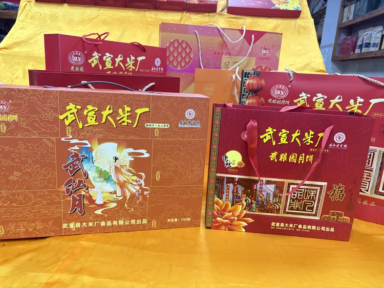 武粮园广式传统老味道月饼多种口味礼盒适合送礼