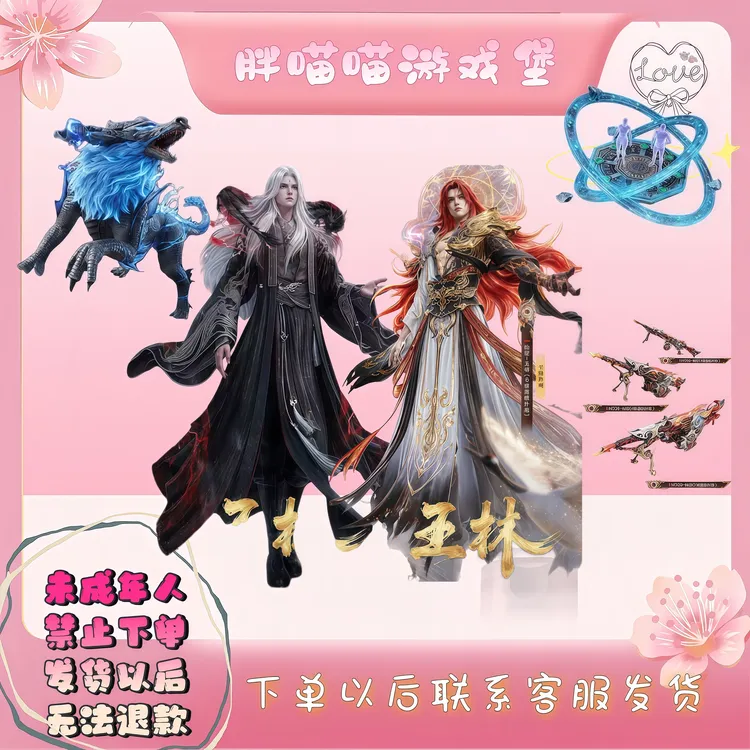 和平精英皮肤小店入口抽奖衣服永久出售吃鸡游戏