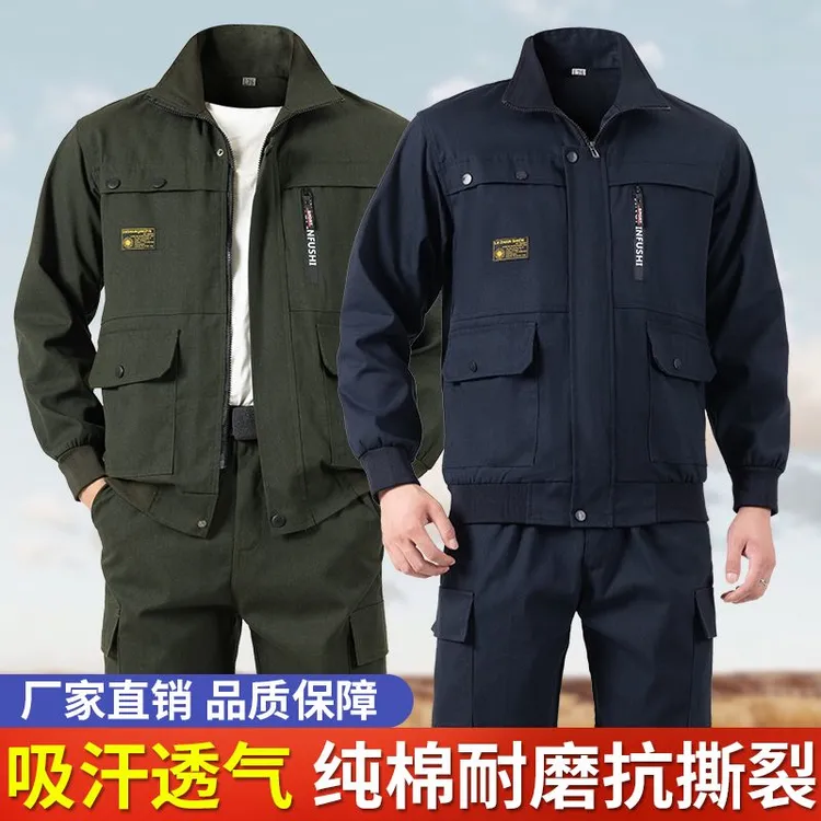 纯棉耐磨春秋季工作服套装男劳保服加厚电焊工服防烫建筑工地工装
