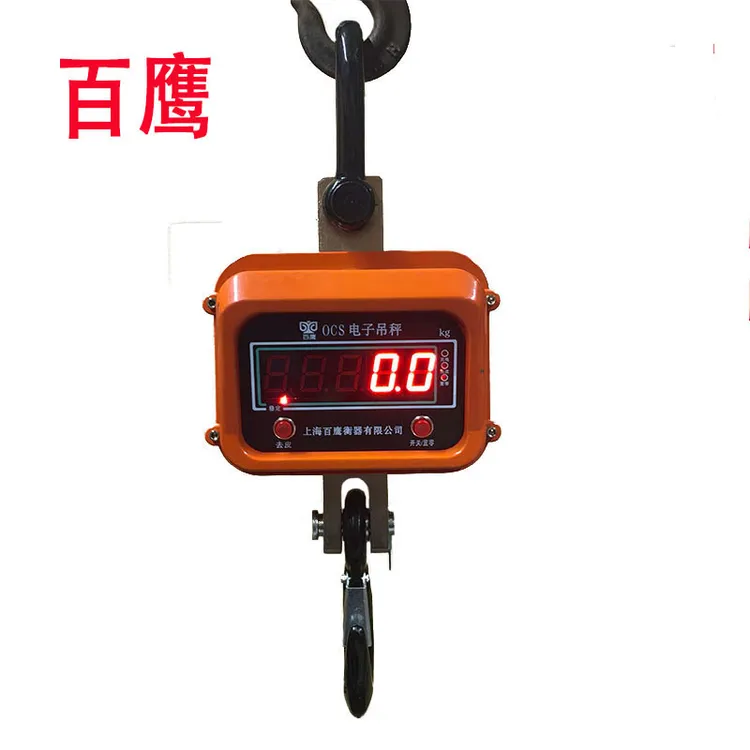 上海百鹰5吨电子吊秤1t3t10吨15t吊称20t30吨耐高温吊钩秤50t吊磅