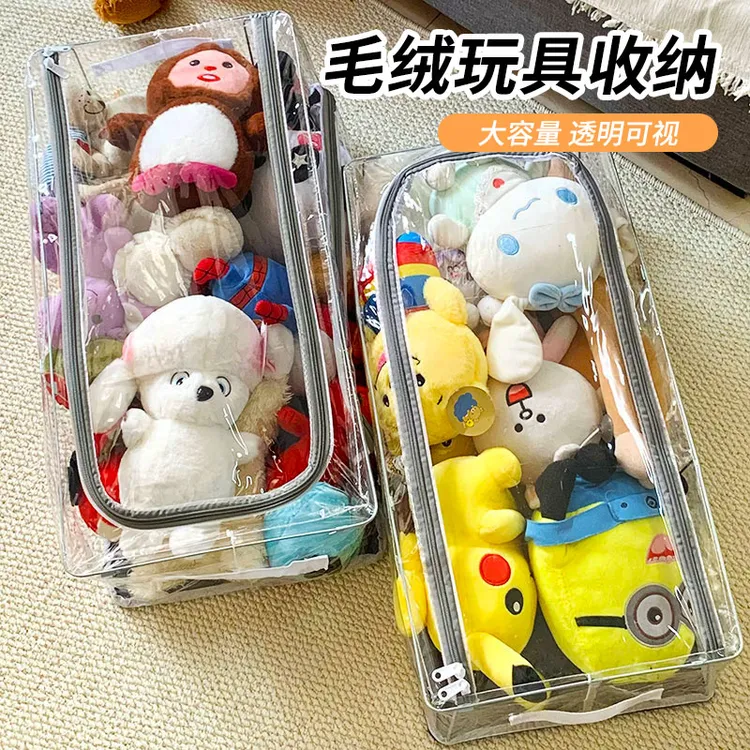 大容量娃娃收纳桶玩具收纳抓娃娃娃儿童公仔收纳神器透明收纳箱