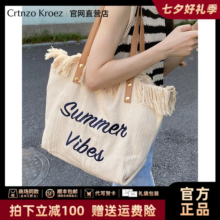【CrtnzoKroez官方正品】包包女通勤简约帆布单肩包七夕礼物送女友
