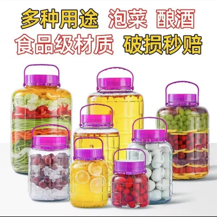 食品级专用罐桶泡菜坛子空瓶腌菜坛泡酒玻璃瓶家用密封酒罐子容器