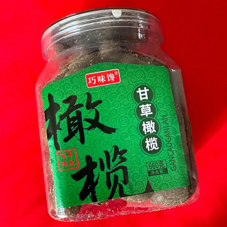 巧味馋甘草橄榄九制福建州特产果脯蜜饯即食休闲解馋零食煲汤咸甜