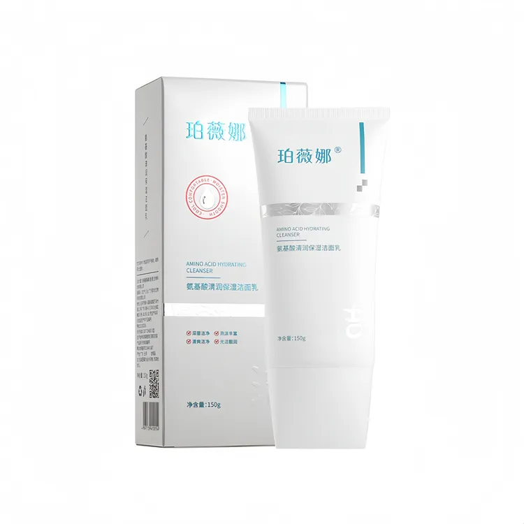 珀薇娜氨基酸清润保湿洁面乳150g清爽洁净温和不紧绷