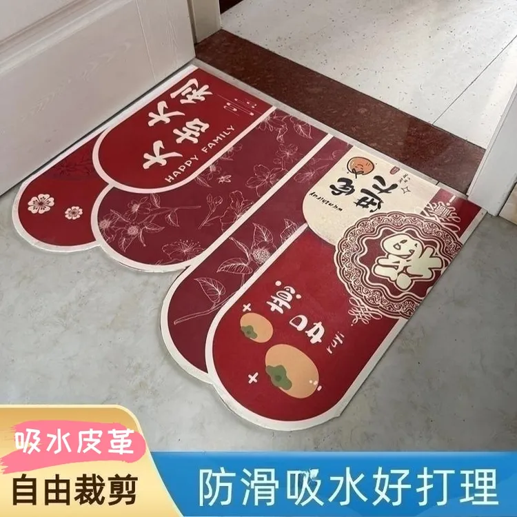加厚可裁剪可擦洗入户门地垫免洗皮革吸水防滑厨房门垫脚垫玄关垫