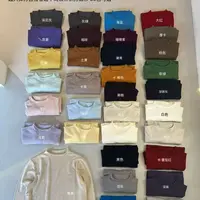 【丽鑫】5100糖果色半高领打底衫