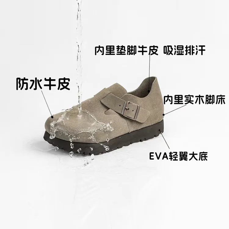 【荷叶防水全包勃肯鞋】3-7cm可选|琥珀流光全包勃肯休闲单鞋内增高