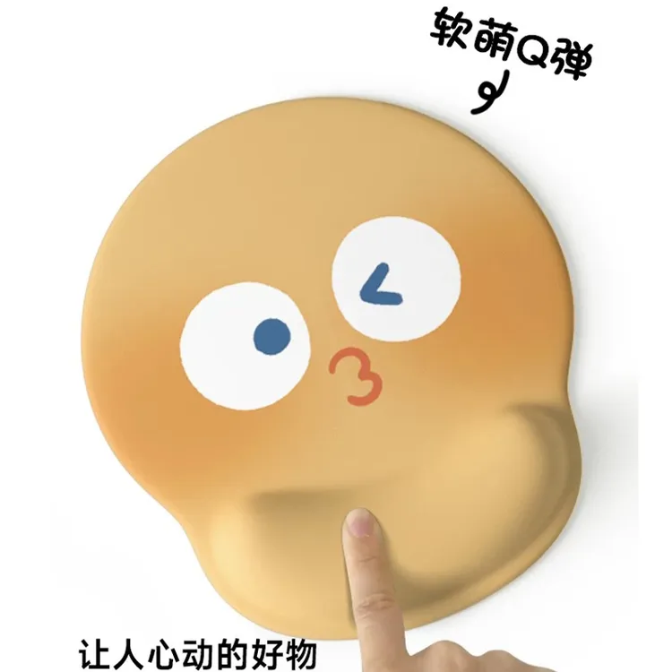 搞怪表情护腕鼠标垫男女生办公室鼠标垫硅胶软垫可爱手托键盘垫