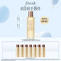 Fresh馥蕾诗红茶酵母酵萃精华水150ml保湿紧致- D