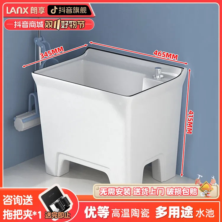 家用陶瓷拖布池阳台卫生间高脚落地式拖把池T3S台控一键排水