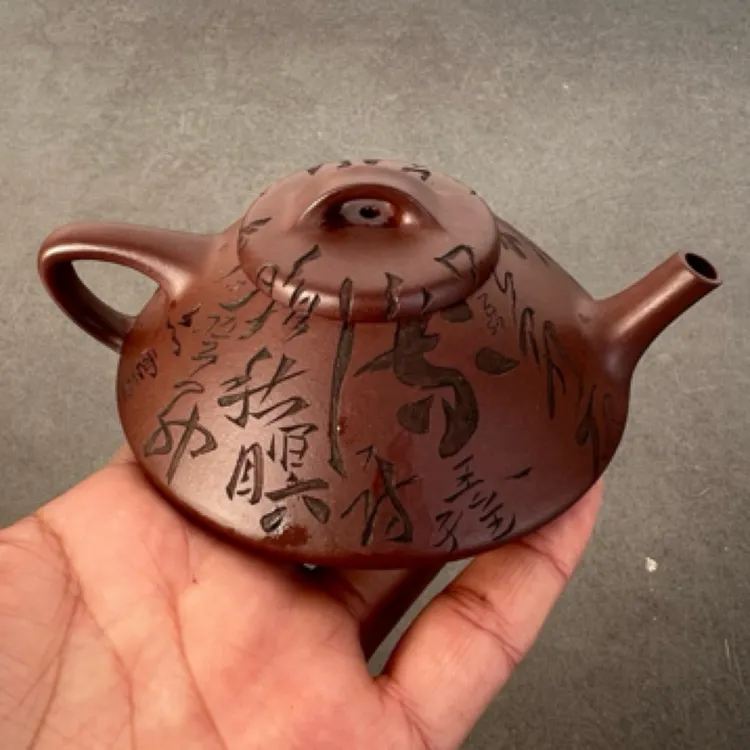 宜兴原矿老紫泥刻绘紫砂壶合瓢小容量180CC茶壶手制精美纯手工