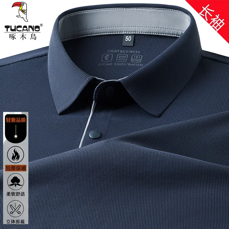 【无痕锦氨开叉】男士秋冬长袖POLO衫轻奢质感商务爸爸翻领上衣