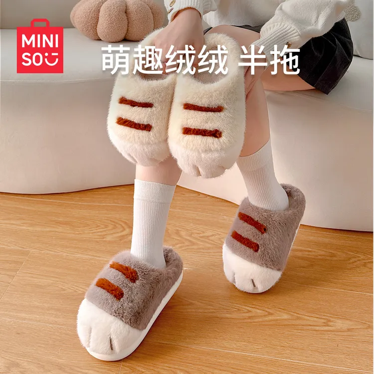 MINISO/名创优品萌趣猫爪棉拖鞋加绒加厚防寒保暖防滑情侣款秋冬