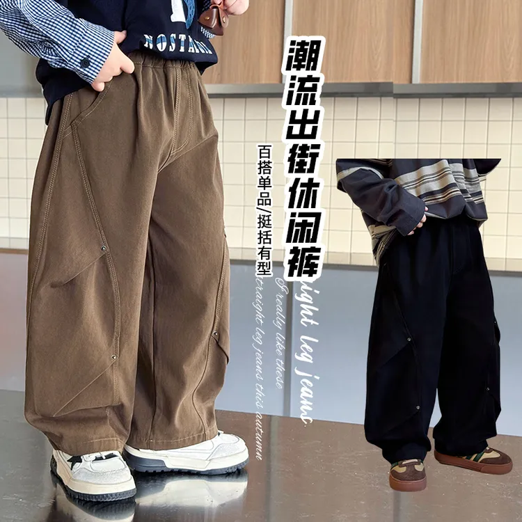 男童2025秋季新款时尚百搭弯刀休闲裤儿童中小童春秋款洋气休闲裤