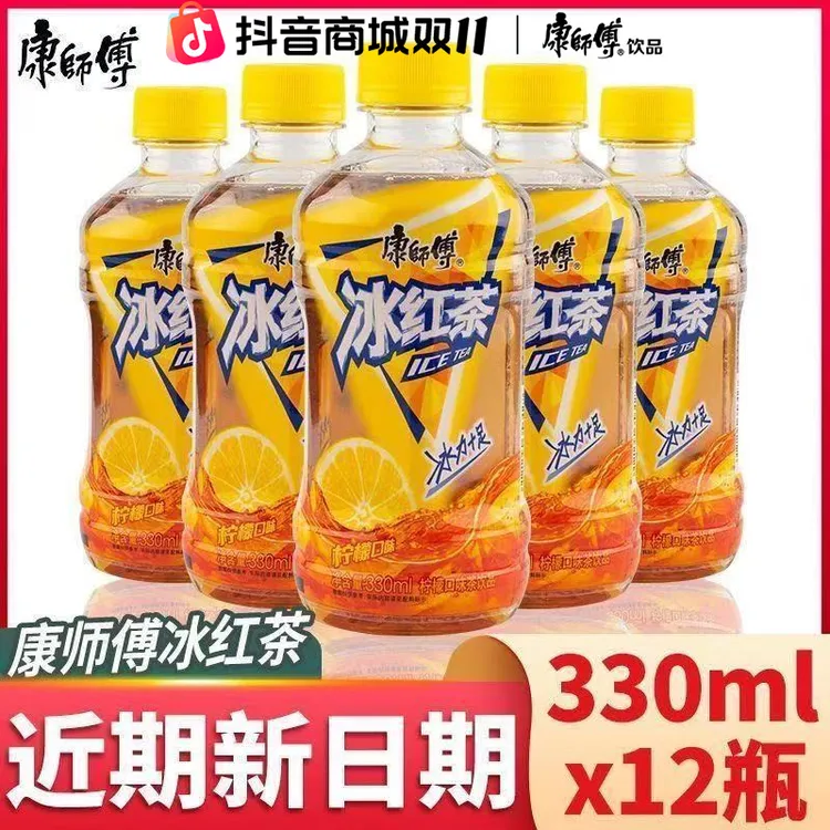 【新日期】康师傅冰红茶330ml*12瓶整箱迷你解渴小瓶便携批发特价装