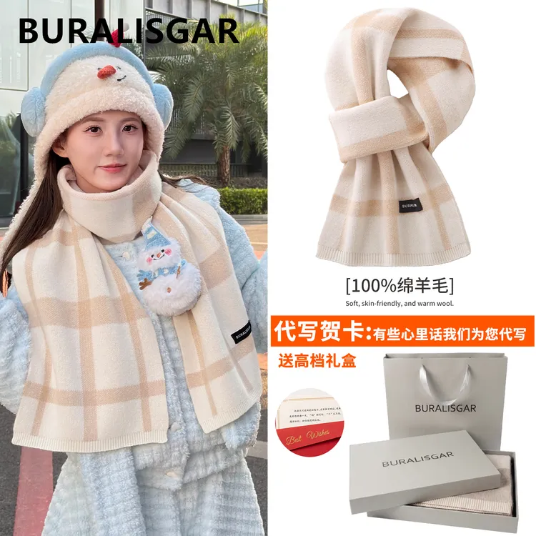 【官方正品】100%纯羊毛围巾女士新款围脖女生礼物送女友圣诞节礼物