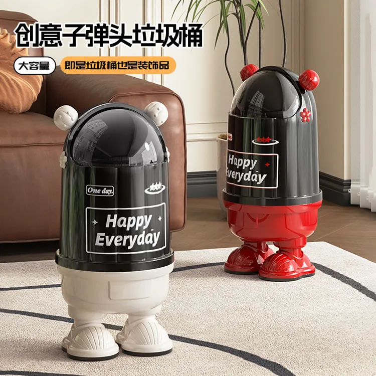 锦绣百年仙人掌垃圾桶家用轻奢高档高颜值创意带脚造型带盖垃圾桶