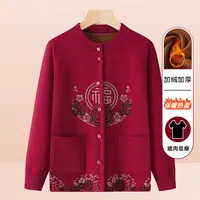 老年人秋冬外套女奶奶毛衣妈妈装加绒加厚开衫保暖老人老太太外套
