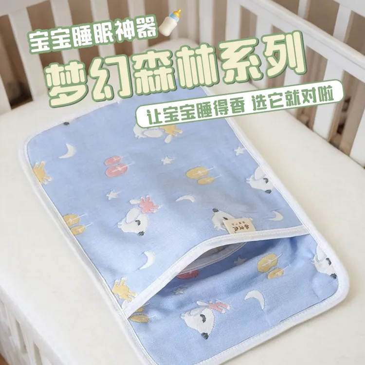 双层纱可爱风透气婴幼儿枕头