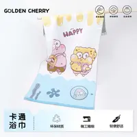 【金樱桃】小童海星宝宝卡通浴巾