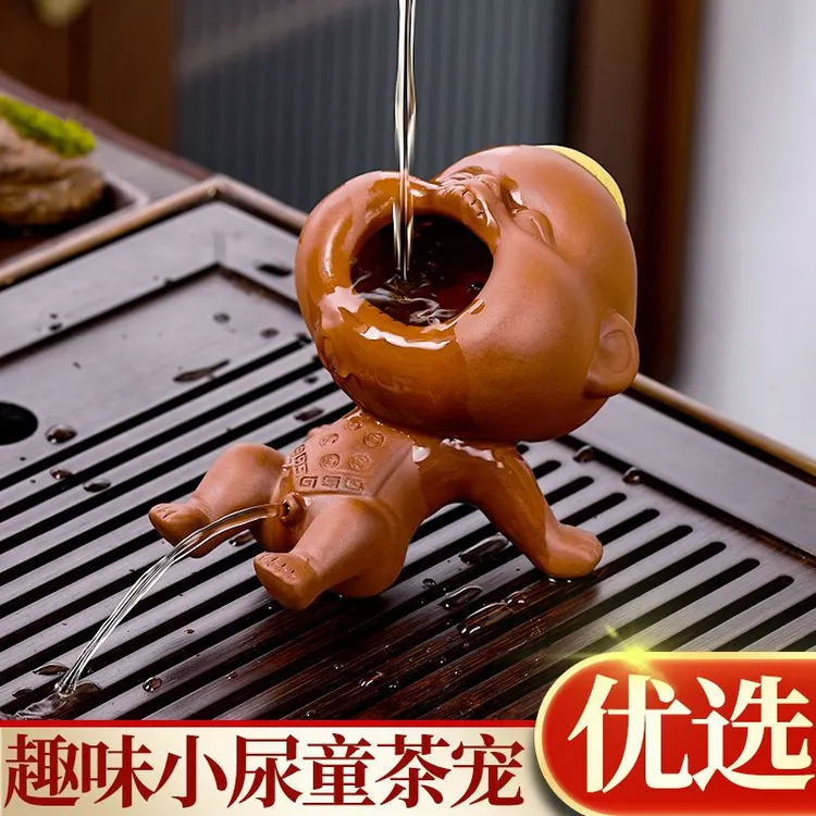 （热卖爆品）趣味尿童茶宠家用可养撒尿娃娃喷水可爱茶玩茶摆件茶具