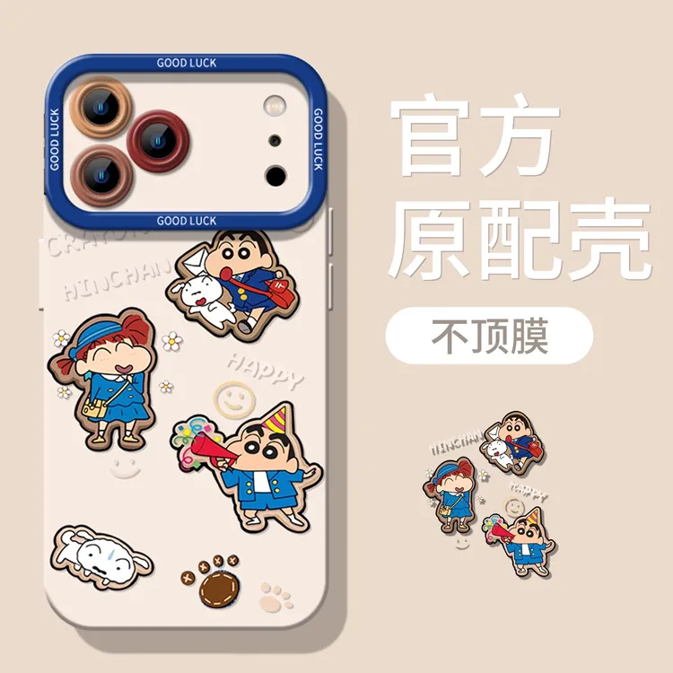 牛仔小新适用iPhone17苹果13可爱手机壳16promax动漫全包15个性XS