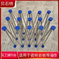 贝石特蜘蛛腿瓦工专用工作台可折叠加厚不锈钢桌面台面