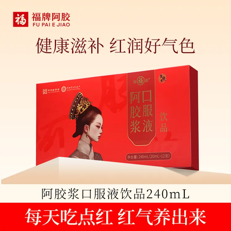 【董安松专属】福胶 尽享甘醇阿胶浆  d