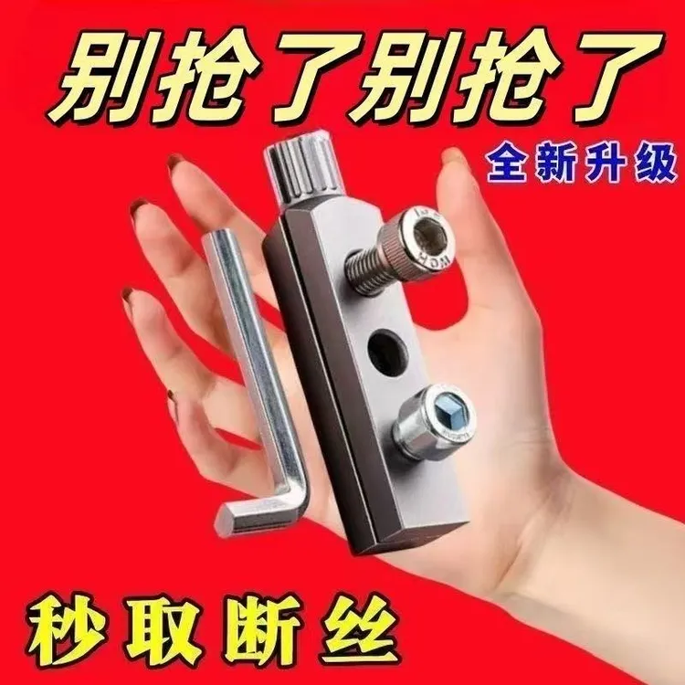 【新款】水龙头角阀断丝取出器丝锥反丝水管断裂管断头螺丝4分6分