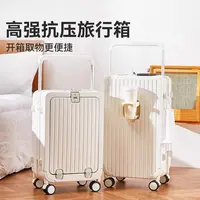 前开口行李箱女20寸小型登机箱新款宽拉杆多功能大容量24寸旅行箱
