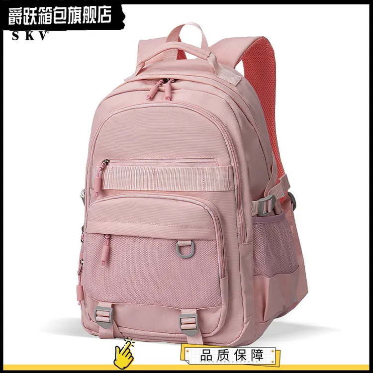 爵跃书包大学女可爱简约大容量旅行双肩包女生轻便休闲背包初中生