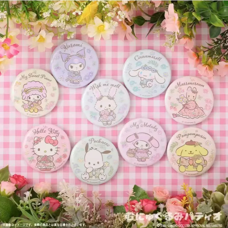 日版三丽鸥纺织花系列吧唧（明款自选）