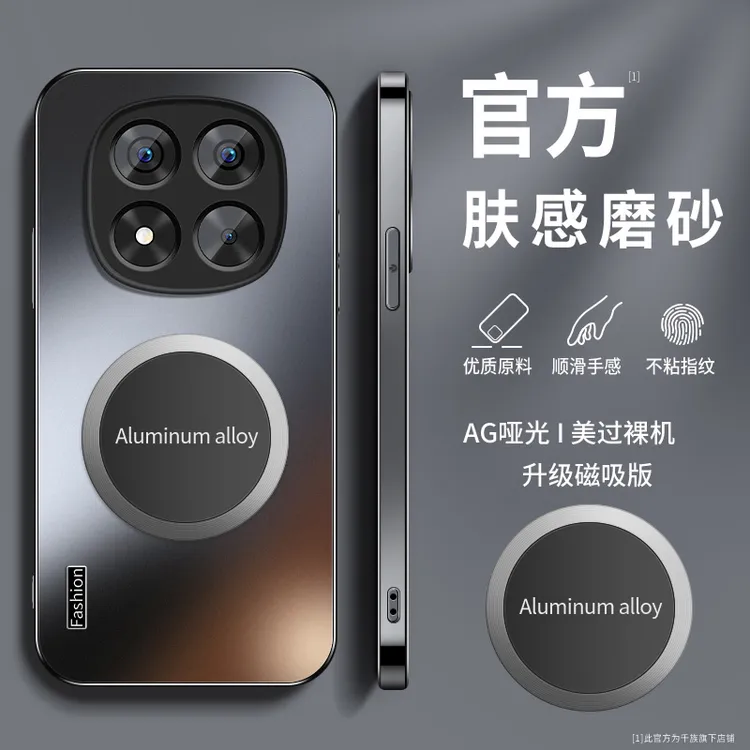 适用红米note15手机壳新款note15pro+车载磁吸磨砂硅胶15r保护套