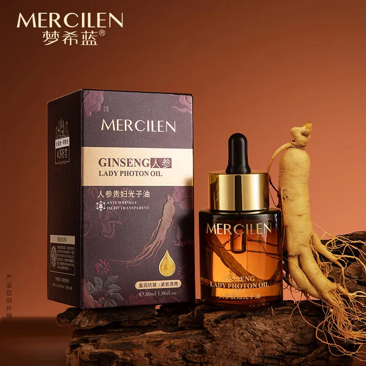 官方正品【梦希蓝人参贵妇光子油30ml】抗皱紧致保湿补水精华