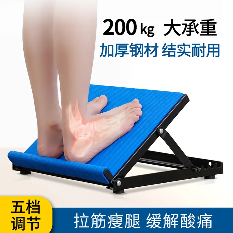 拉筋板站立斜踏板小腿拉伸足内外翻偏瘫恢复训练器脚踝关节矫正板