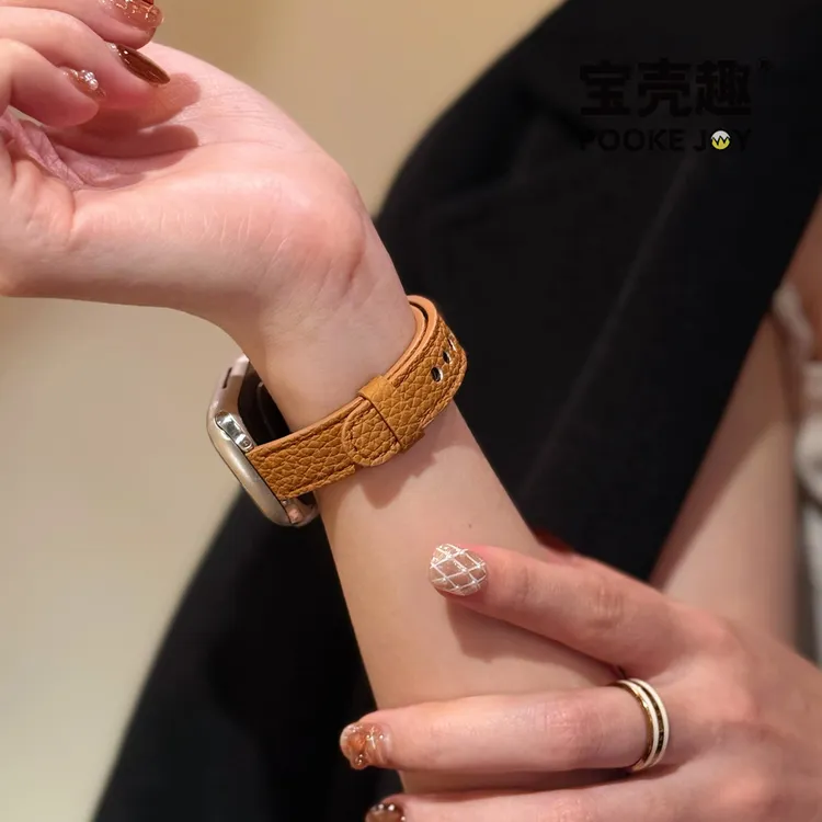宝壳趣适用苹果applewatch11单钉荔枝纹真皮表带s10/s9/s8通勤秋