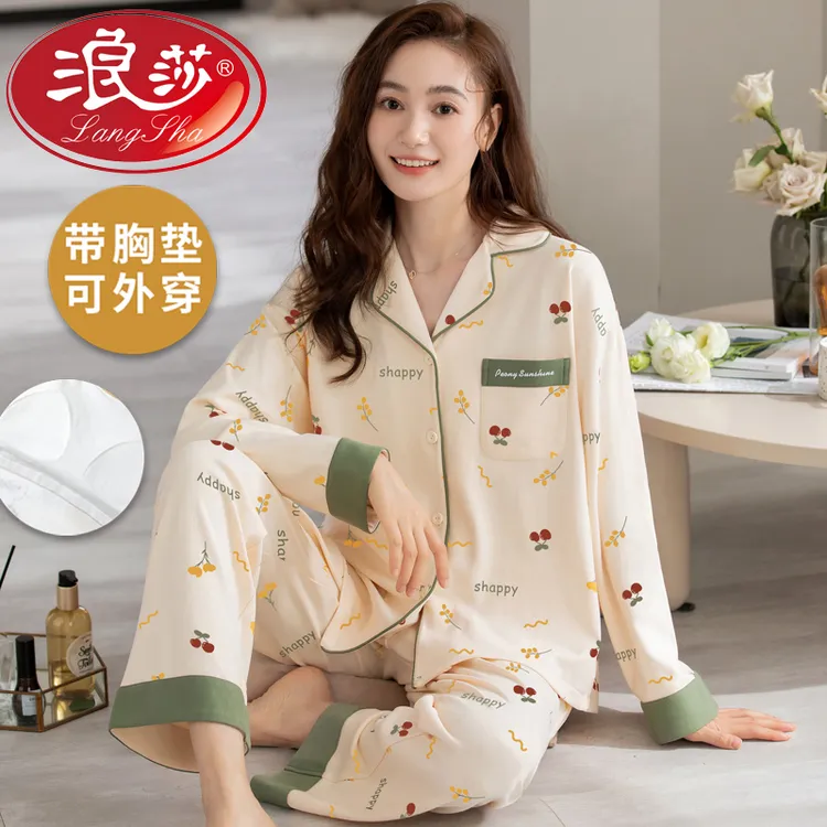 浪莎睡衣女春秋款带胸垫甜美女士开衫薄款套装长袖长裤家居服大码