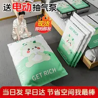 压缩袋真空收纳袋衣服被子家用抽空气大容量收纳袋压缩袋