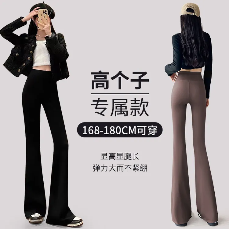 170cm高个子加长微喇鲨鱼裤女外穿2025春秋薄款高腰显瘦喇叭裤子.